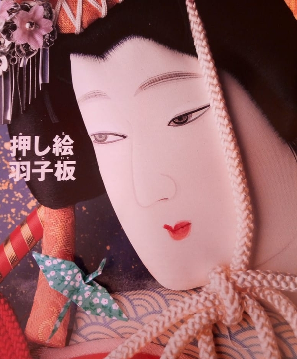 Анонс Традиции и искусство Японии