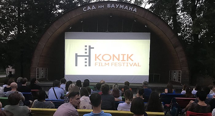 Эхо «KONIK FILM FESTIVAL» в рамках «Кинопятниц» в Саду им. Баумана